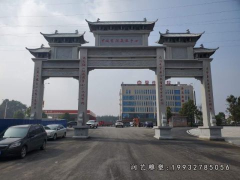 公司牌坊石雕