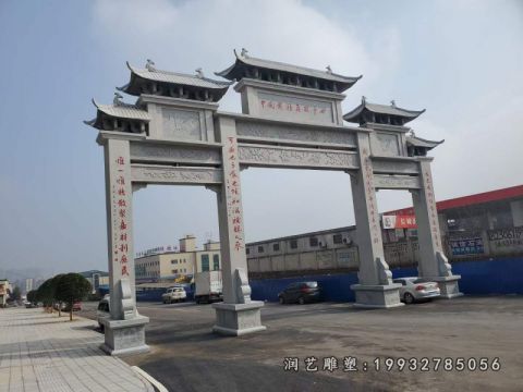 企业景观牌坊石雕