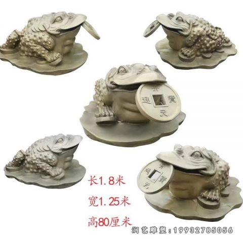 公寓动物金蟾石雕