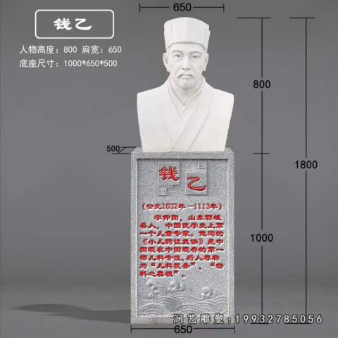 古代人物广场石雕
