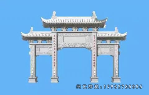花园景观牌坊石雕