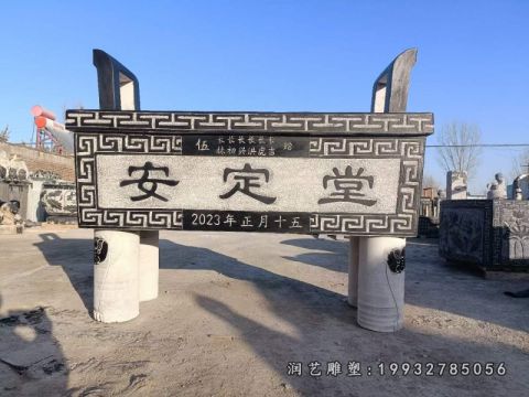 学校景观香炉石雕
