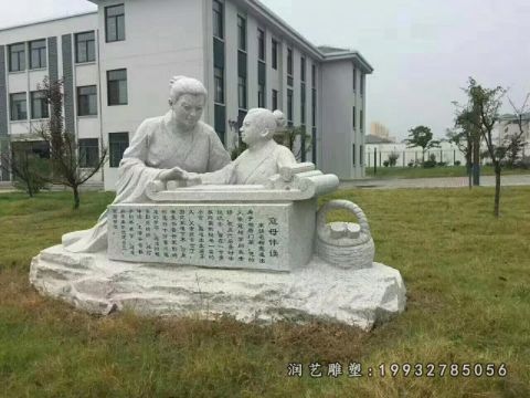 典故人物校园石雕