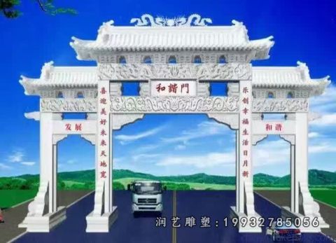 景观牌坊公寓石雕