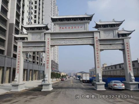 牌坊景观街道石雕
