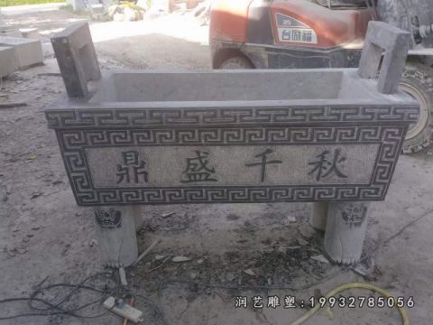 香炉景观步行街石雕