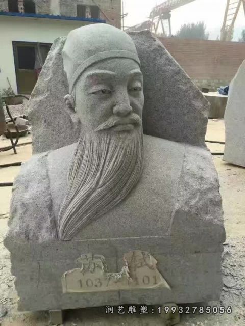 苏轼人物商场石雕
