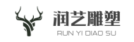 润艺雕塑